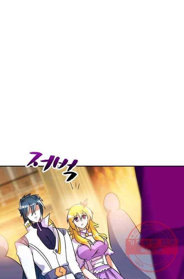 영검존 389화 1