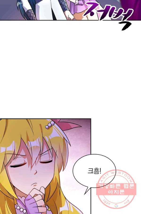 영검존 389화 2