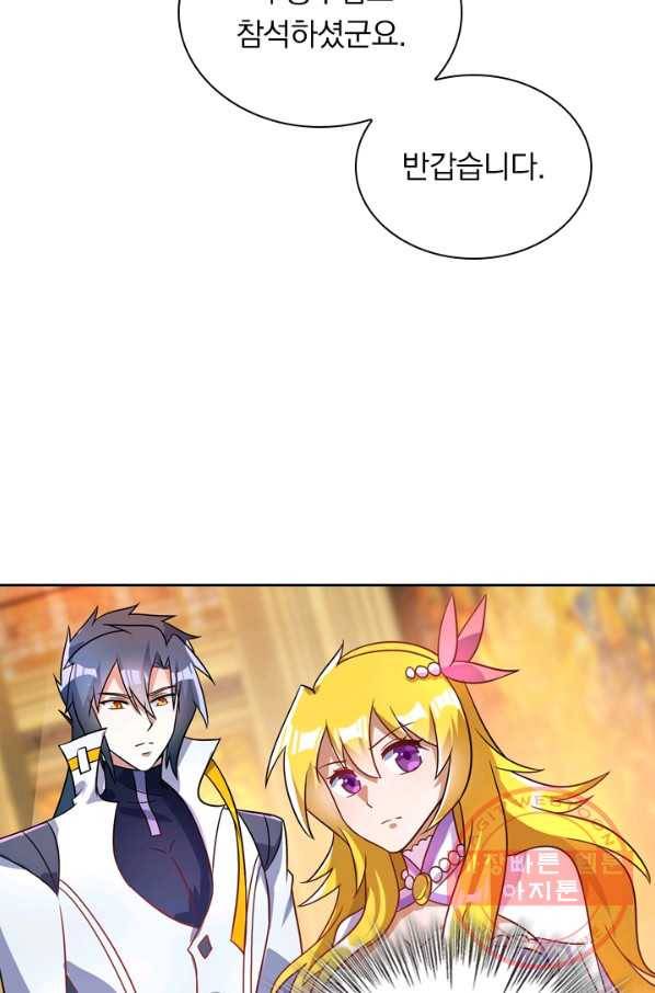 영검존 389화 4