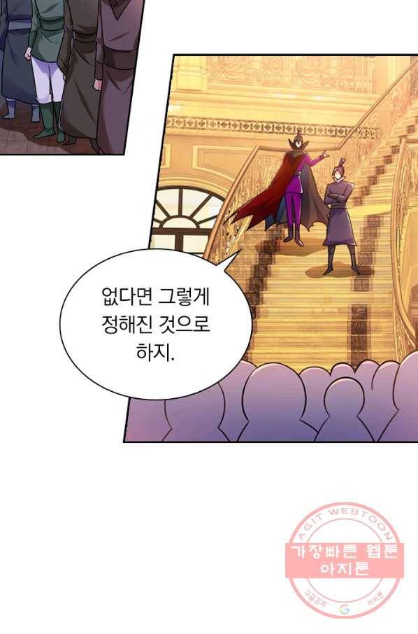 영검존 389화 16