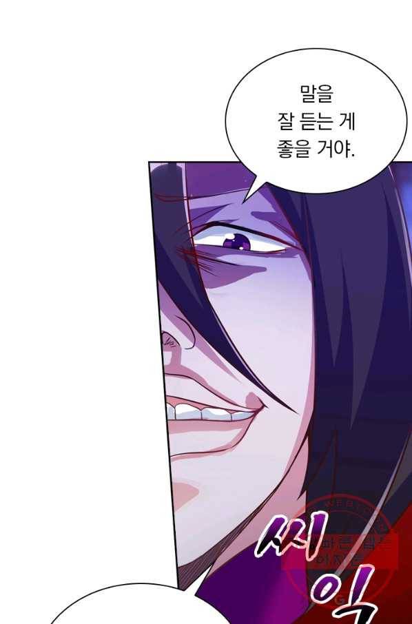 영검존 389화 17