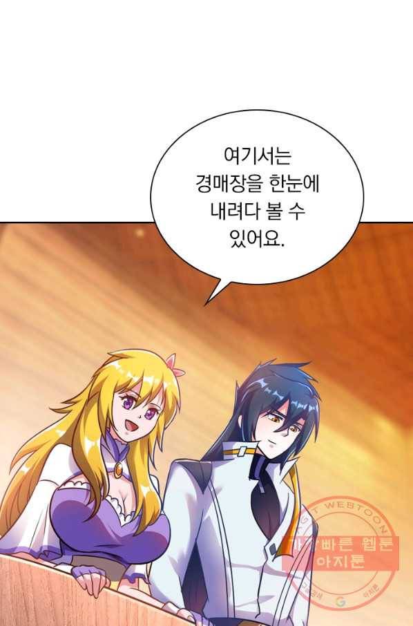 영검존 389화 25