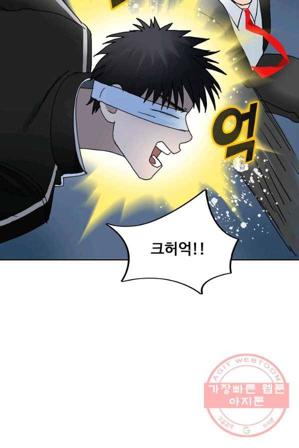 슈퍼 큐브 77화 14