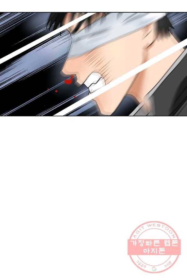슈퍼 큐브 77화 17