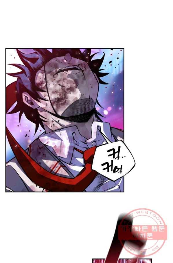 소년의 신성 145화 3
