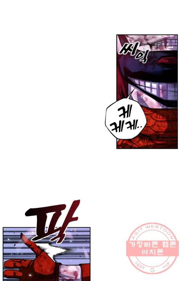 소년의 신성 145화 10
