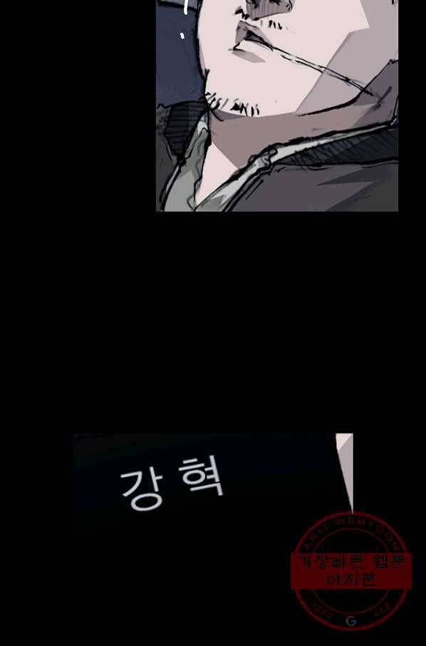 독고3 70화 10