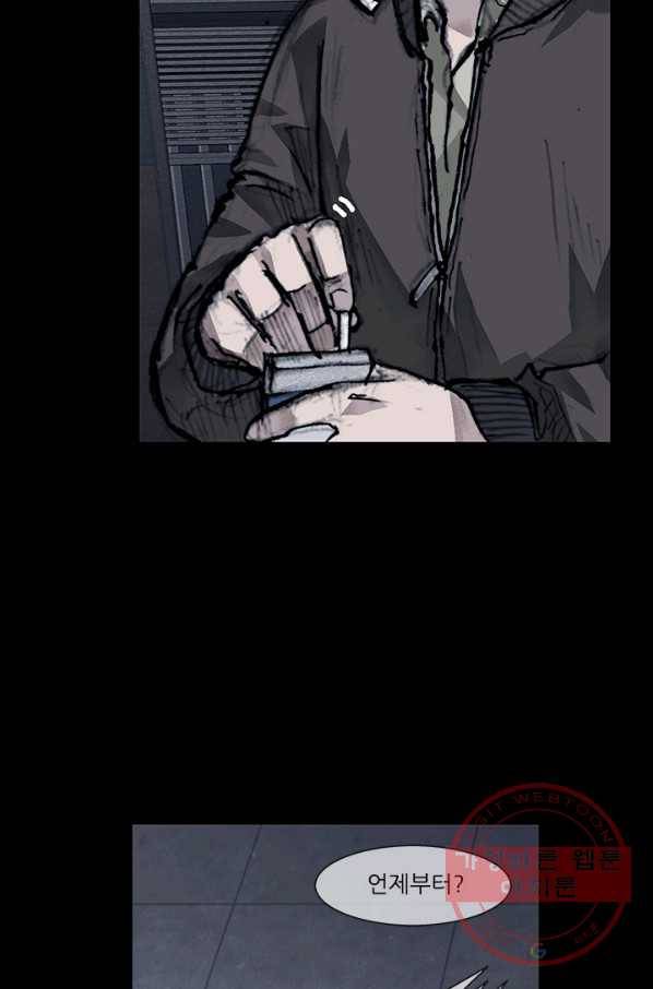 독고3 70화 14