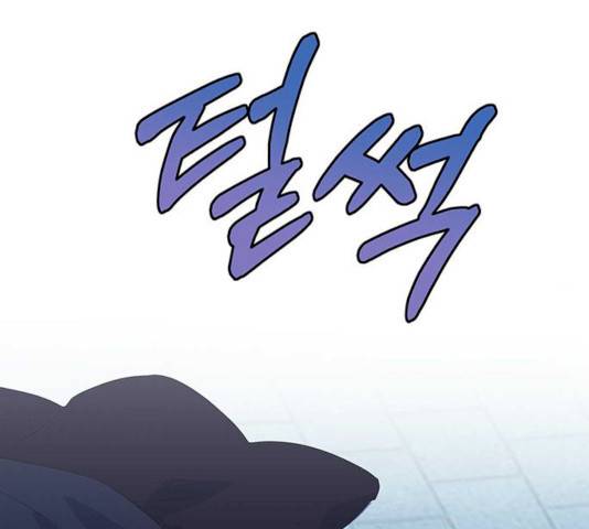 아, 쫌 참으세요 영주님! 8화 21