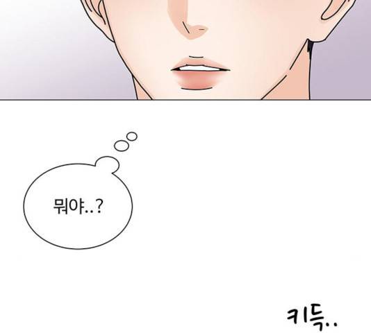 물어보는 사이 9화 7