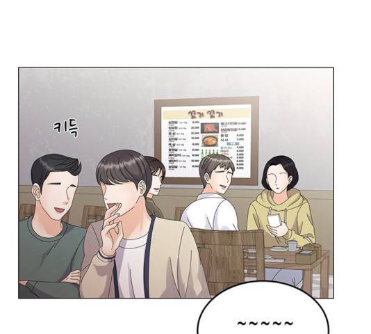 물어보는 사이 9화 28
