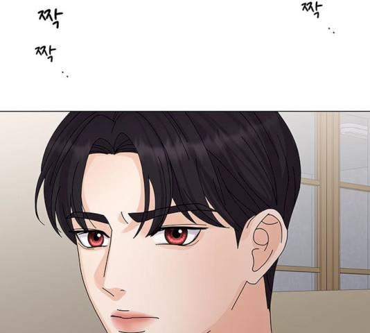 물어보는 사이 9화 32