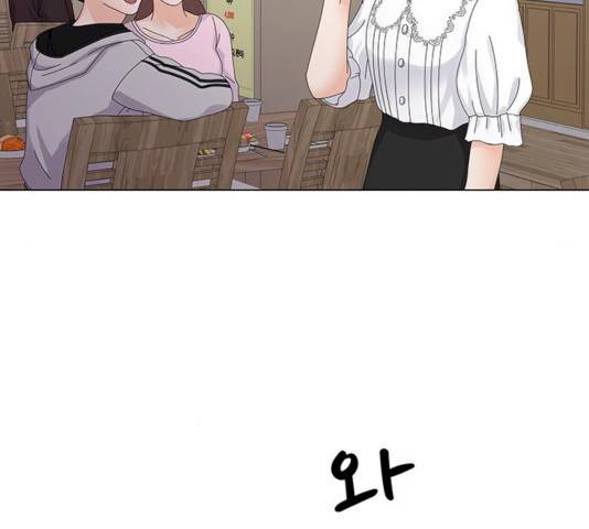 물어보는 사이 9화 35