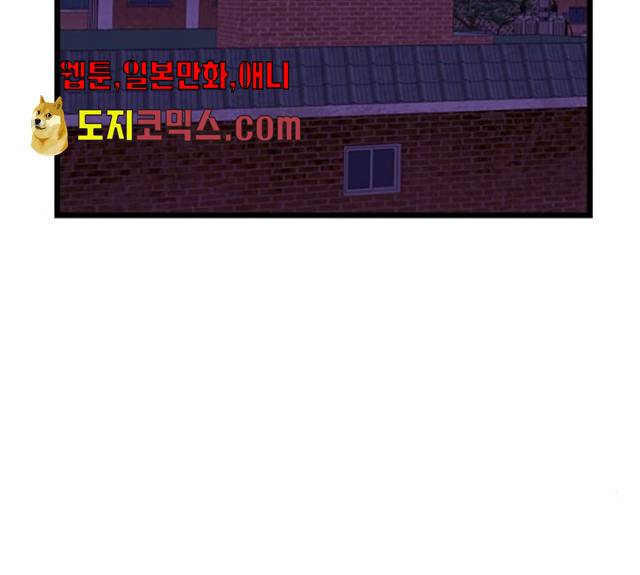 아는 여자애 2부 23화 3