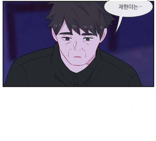 아는 여자애 2부 23화 6
