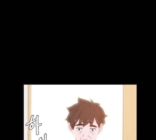 아는 여자애 2부 23화 10
