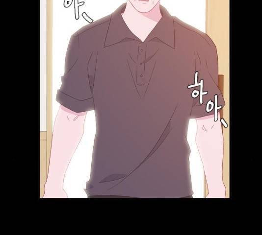 아는 여자애 2부 23화 11