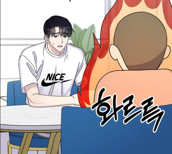 순정말고 순종 34화 11