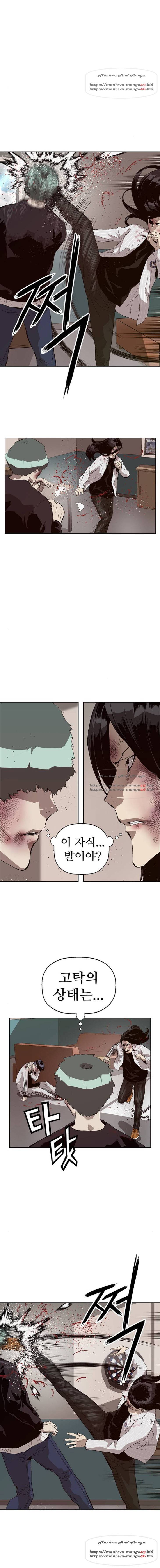 약한영웅 152화 2