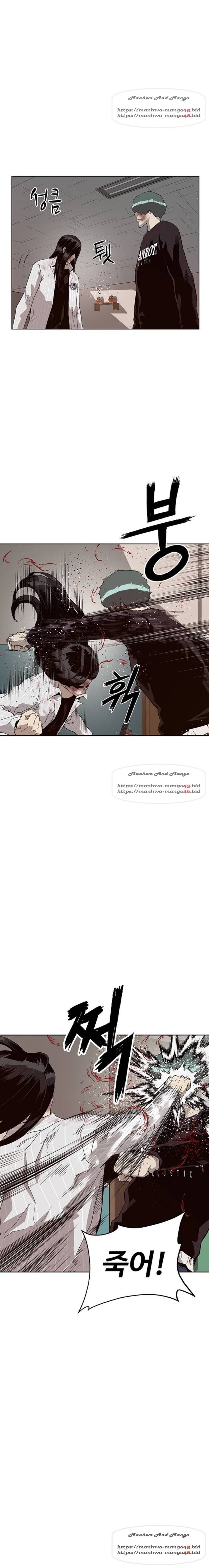 약한영웅 152화 5