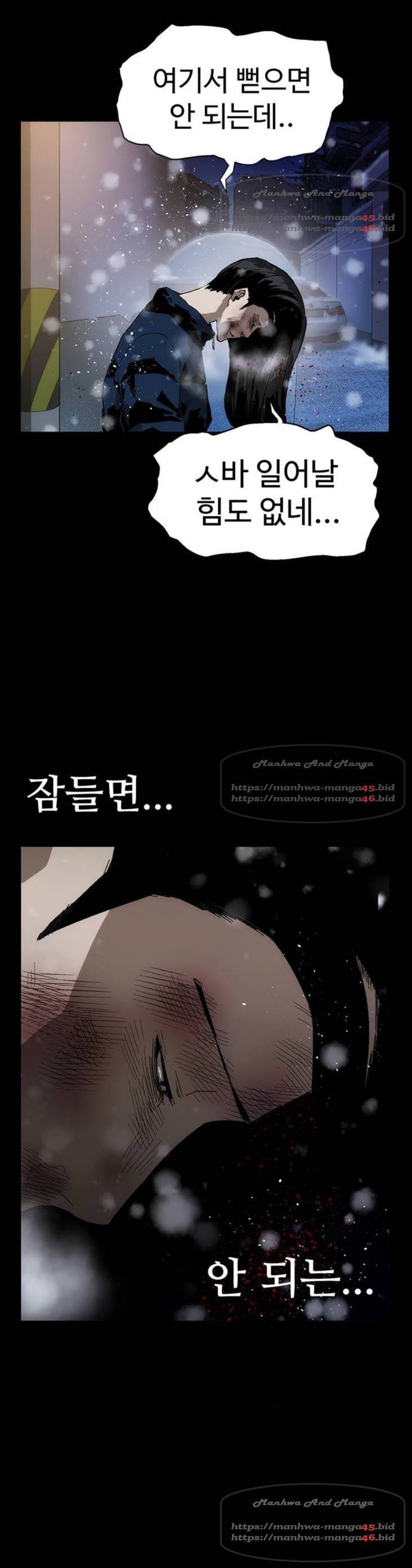 약한영웅 152화 13