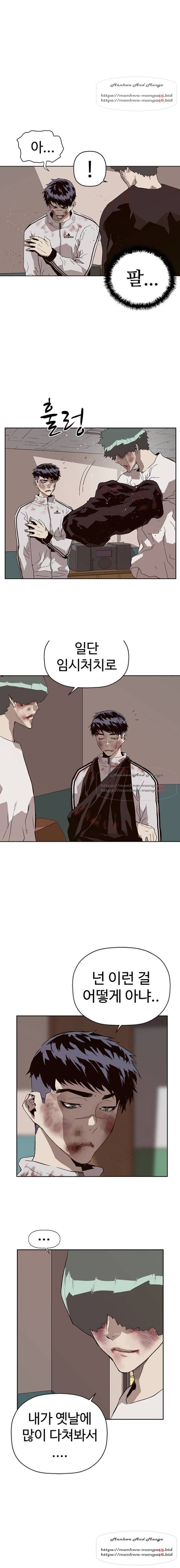 약한영웅 152화 20