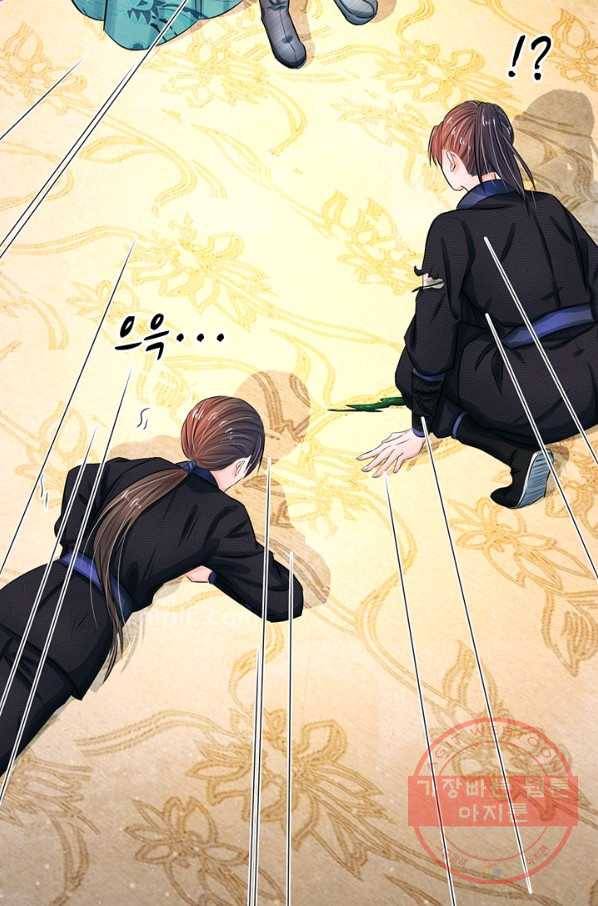 황후 시뮬레이션 146화 8