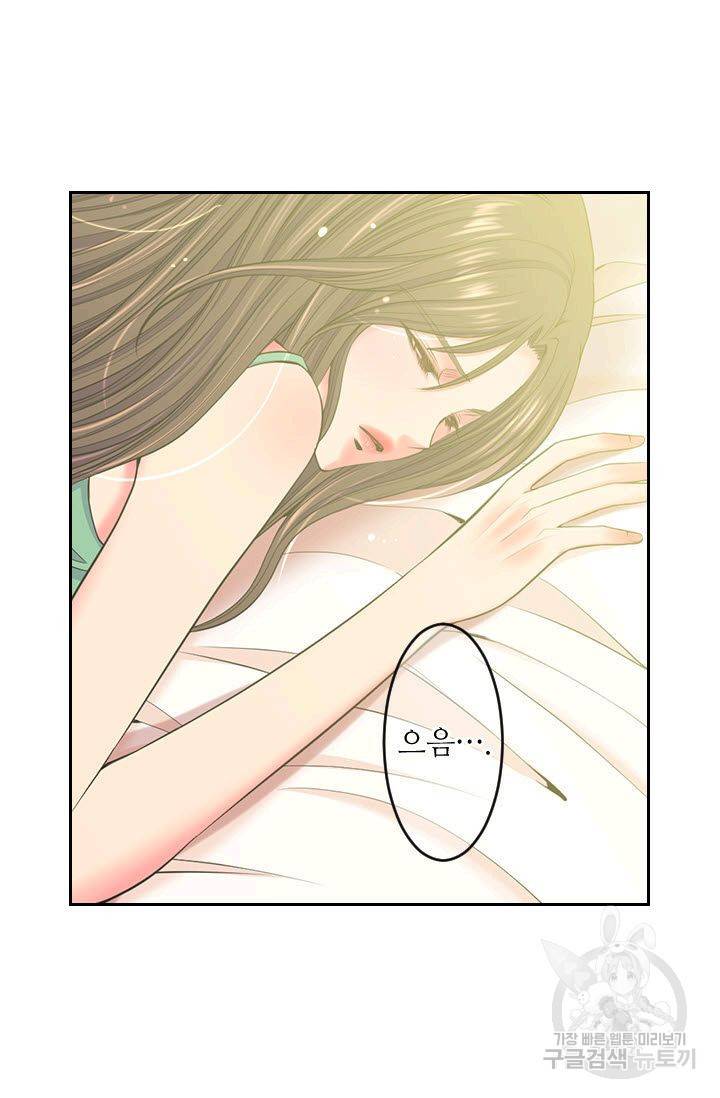 남친 없음(+남친 있음) 181 2