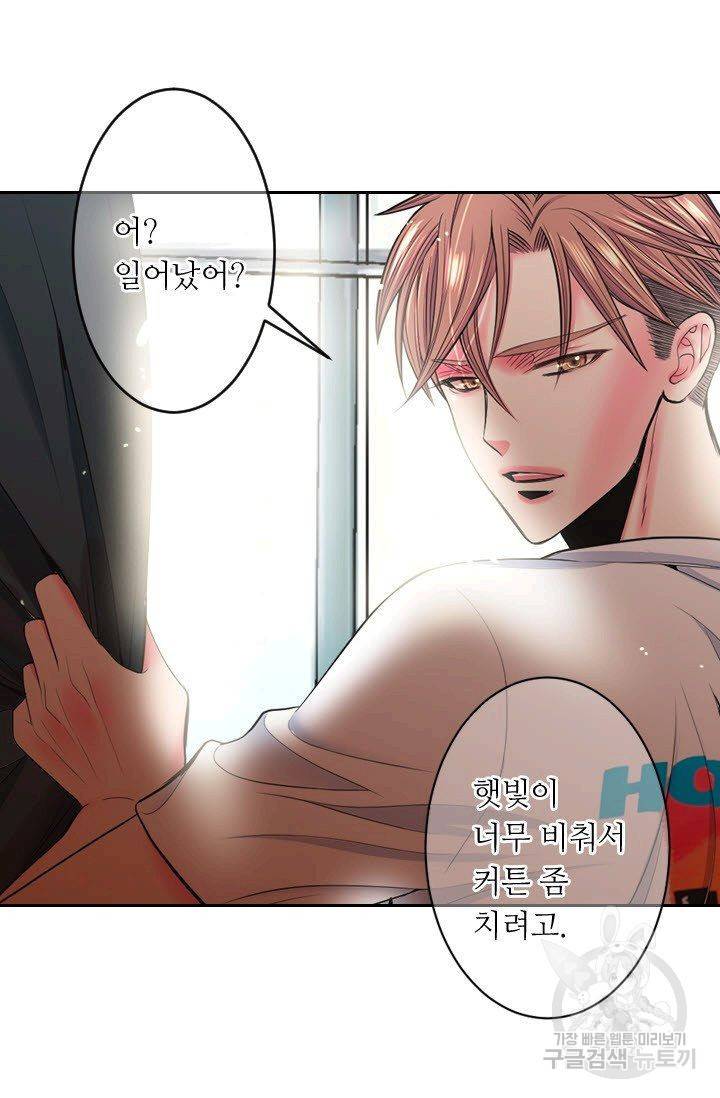남친 없음(+남친 있음) 181 4