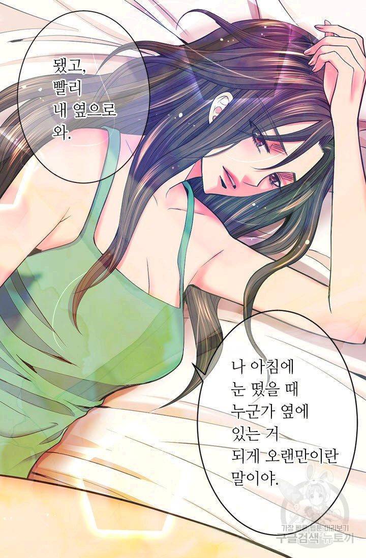 남친 없음(+남친 있음) 181 5