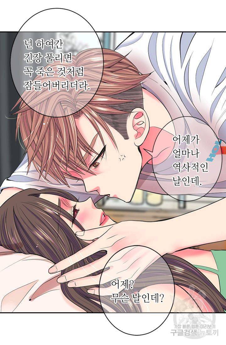 남친 없음(+남친 있음) 181 7