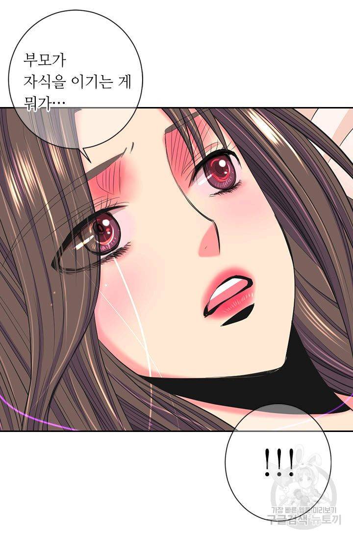 남친 없음(+남친 있음) 181 9