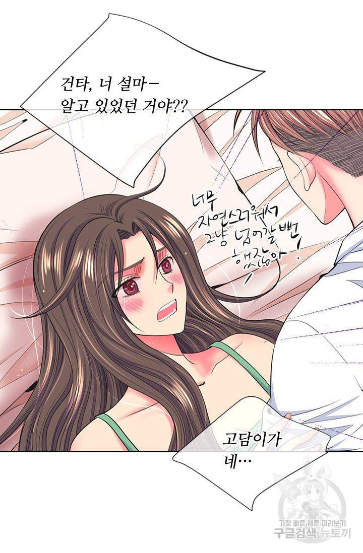 남친 없음(+남친 있음) 181 10