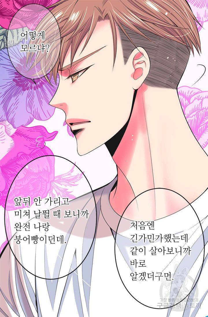 남친 없음(+남친 있음) 181 11