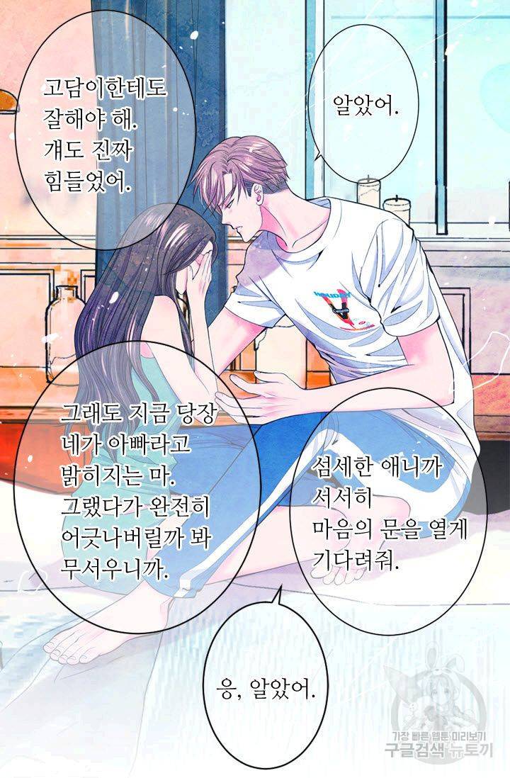 남친 없음(+남친 있음) 181 15