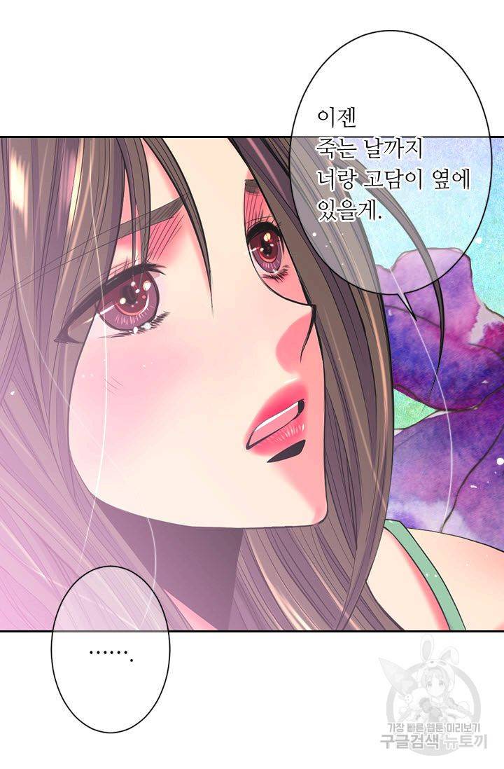 남친 없음(+남친 있음) 181 17