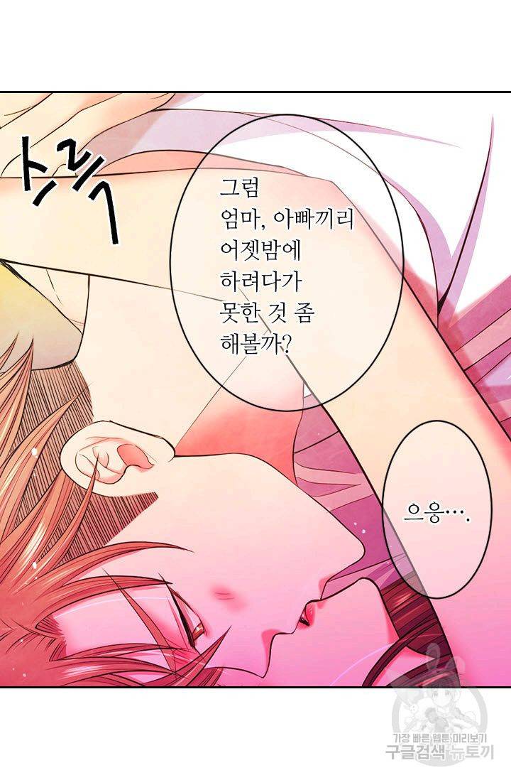 남친 없음(+남친 있음) 181 19