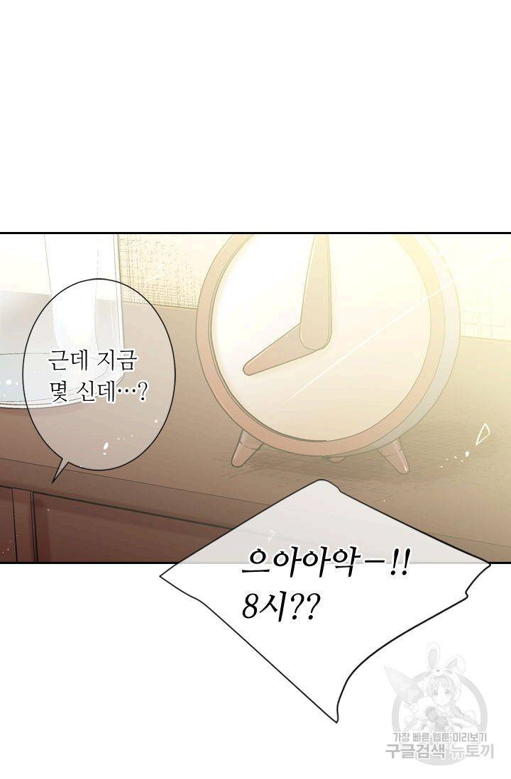 남친 없음(+남친 있음) 181 20