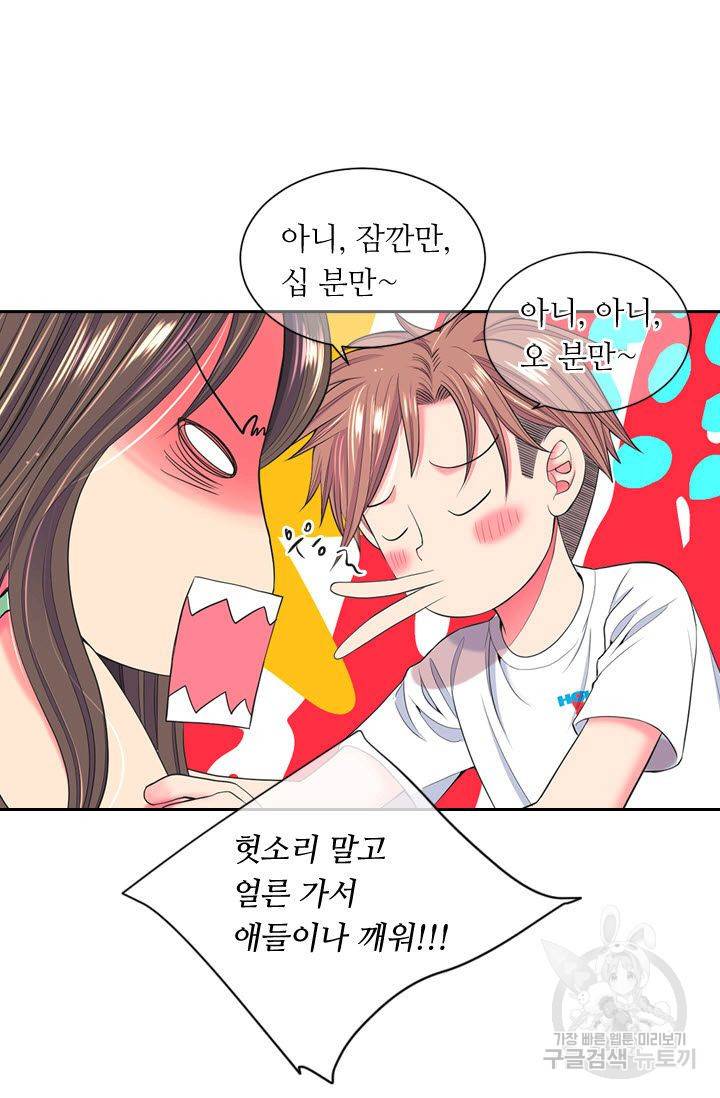 남친 없음(+남친 있음) 181 21