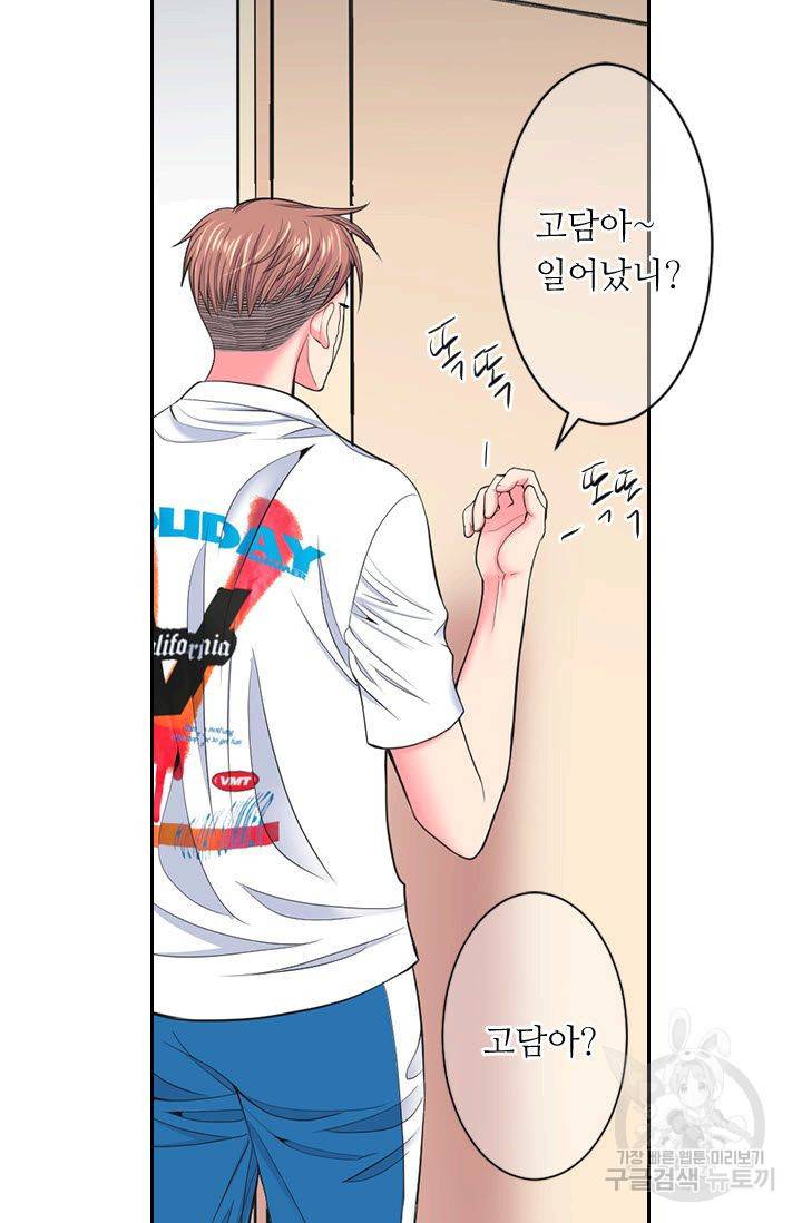 남친 없음(+남친 있음) 181 23