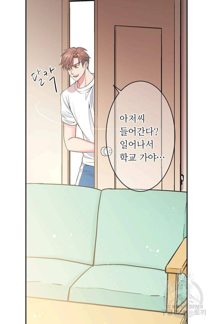 남친 없음(+남친 있음) 181 24