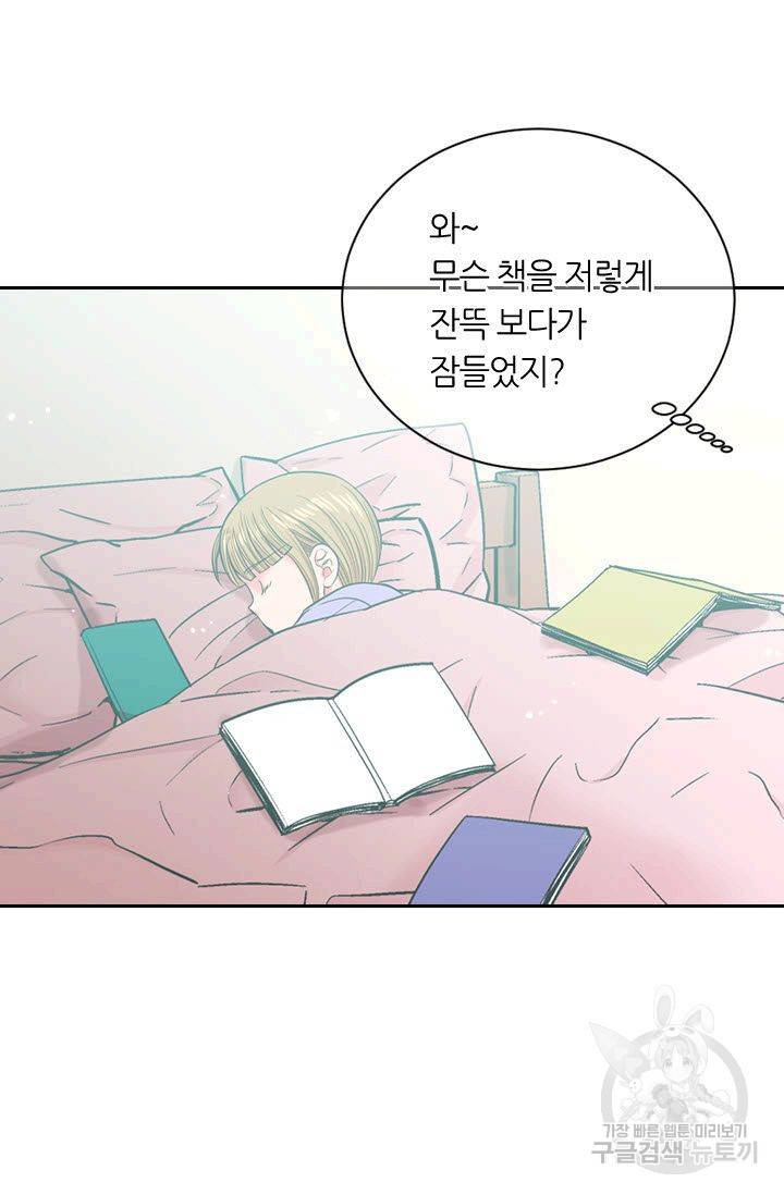 남친 없음(+남친 있음) 181 25
