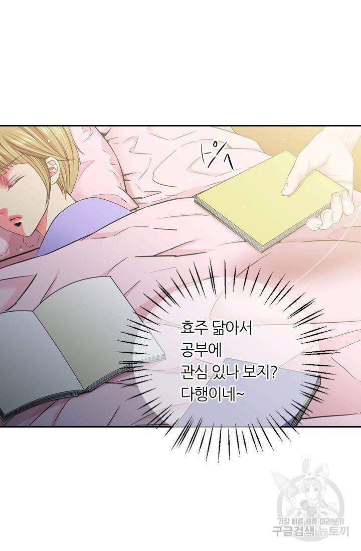 남친 없음(+남친 있음) 181 26