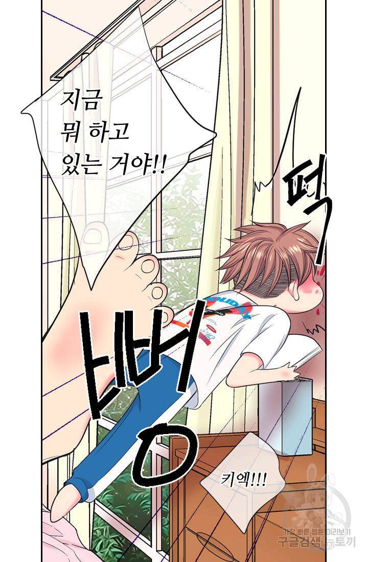 남친 없음(+남친 있음) 181 30