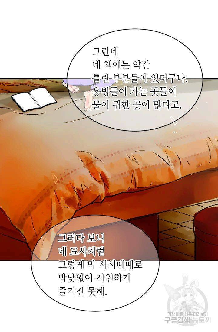 남친 없음(+남친 있음) 181 35