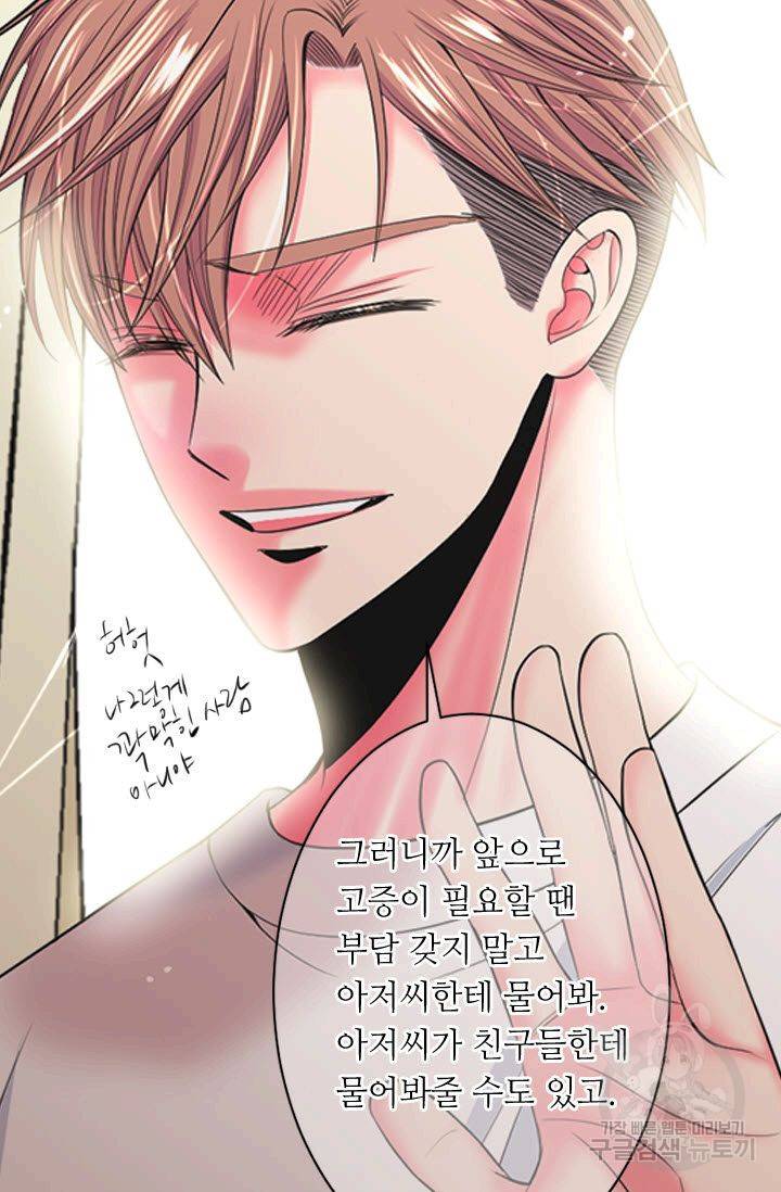 남친 없음(+남친 있음) 181 37