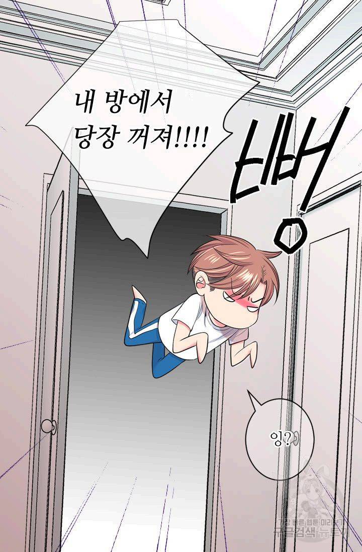 남친 없음(+남친 있음) 181 38