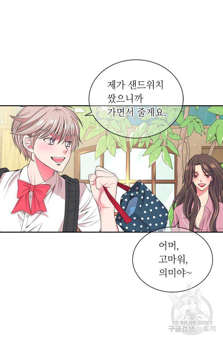 남친 없음(+남친 있음) 181 40