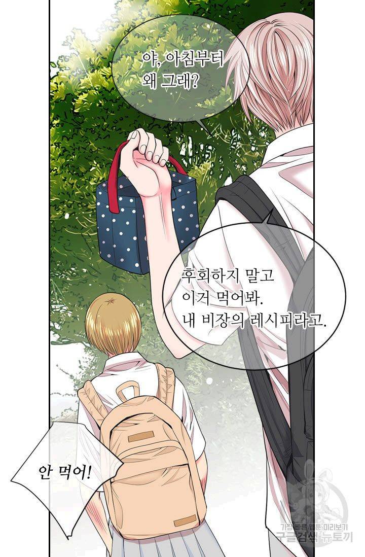 남친 없음(+남친 있음) 181 41