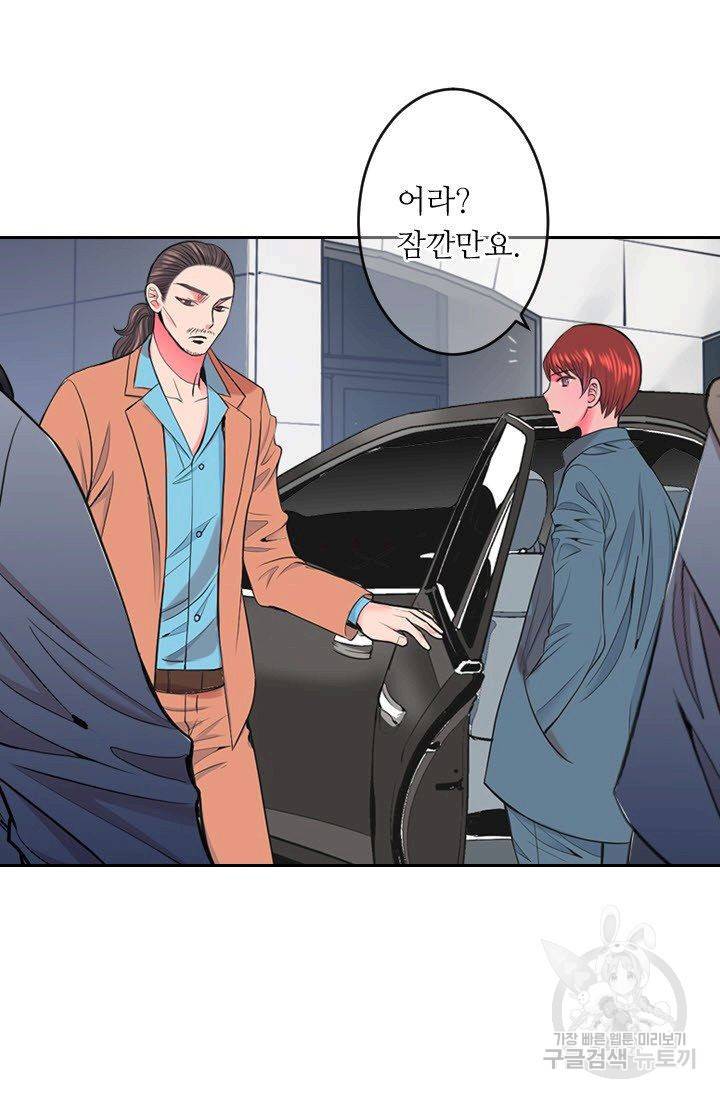 남친 없음(+남친 있음) 181 44